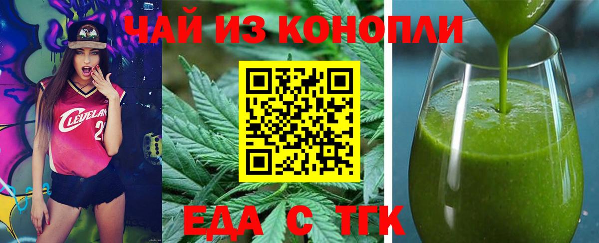 Гашиш Отрадный