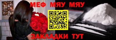 МДПВ Славгород