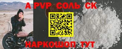 гидра Рыбинск