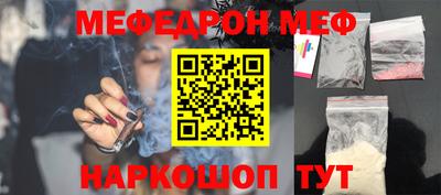 мяу мяу кристалл Свободный