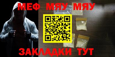 амф Севастополь