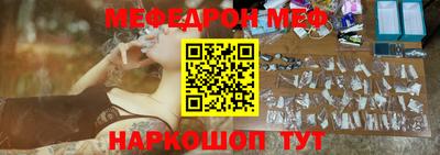 мяу мяу кристалл Свободный