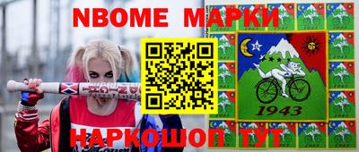 амф Севастополь