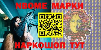 apvp Северобайкальск