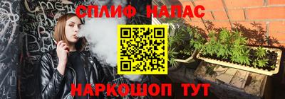 apvp Северобайкальск