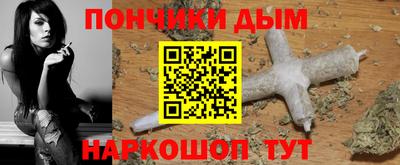 мяу мяу кристалл Свободный