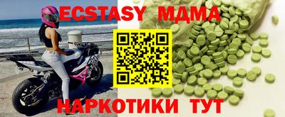 apvp Северобайкальск