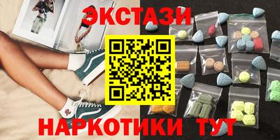 амф Севастополь