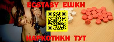 амф Севастополь