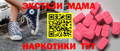 apvp Северобайкальск