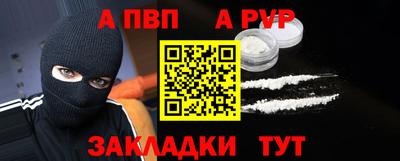 амф Севастополь