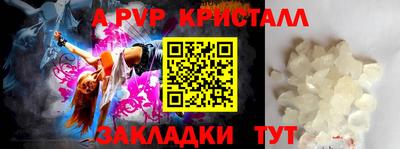 мяу мяу кристалл Свободный