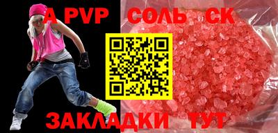 мяу мяу кристалл Свободный