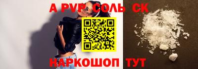 амф Севастополь