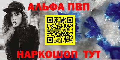 apvp Северобайкальск