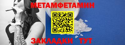 гидра Рыбинск