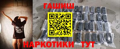 apvp Северобайкальск