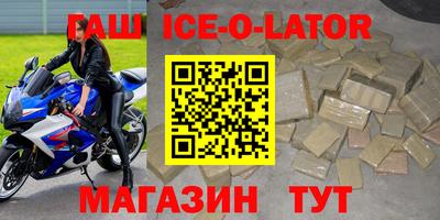 амф Севастополь
