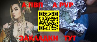 мяу мяу кристалл Свободный