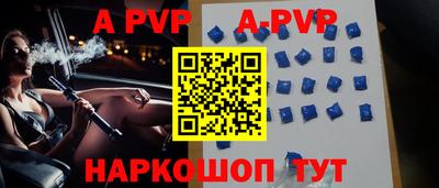 кокс Рузаевка