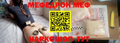 амф Севастополь
