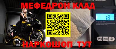 мяу мяу кристалл Свободный
