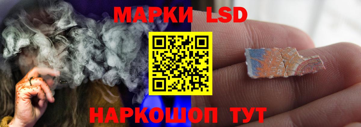 ЛСД экстази ecstasy  Лсд 25 экстази кислота  Отрадный  Вход с VPN 