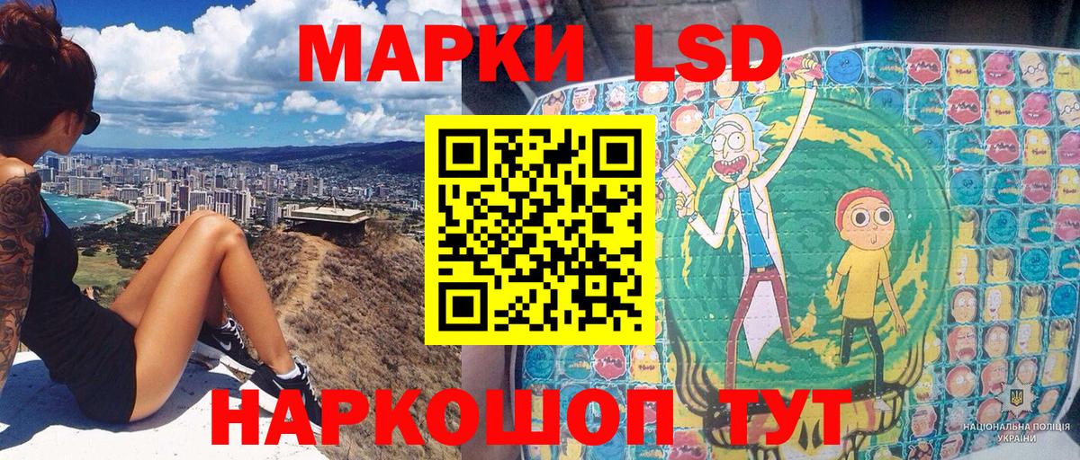 Марки NBOMe  Вход с VPN  Марки NBOMe 1,5мг  Отрадный  Марки NBOMe 1,5мг 