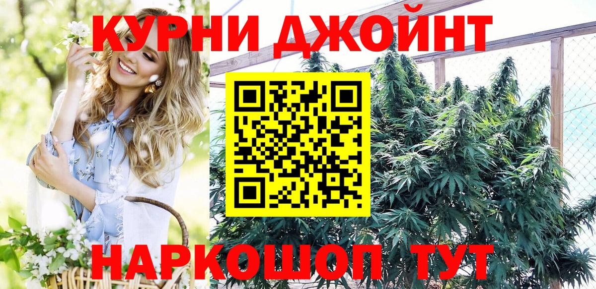 Отрадный  Бошки марихуана VHQ  Вход с VPN  Бошки Шишки AK-47  Канабис планчик 