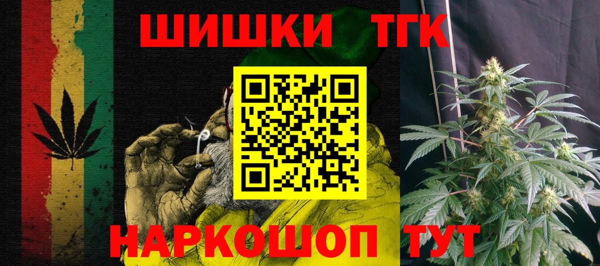 Марихуана конопля Отрадный